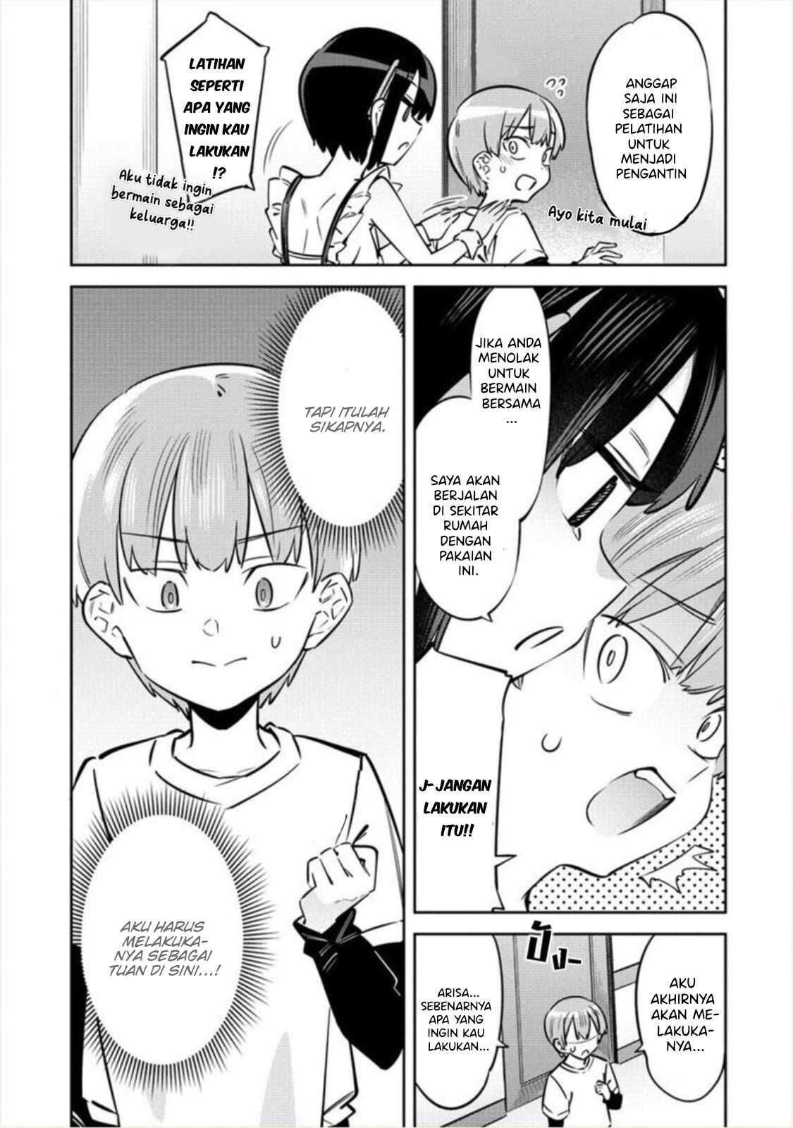 Bokunchi No Maid-San Tachi!! Chapter 02 Image 8