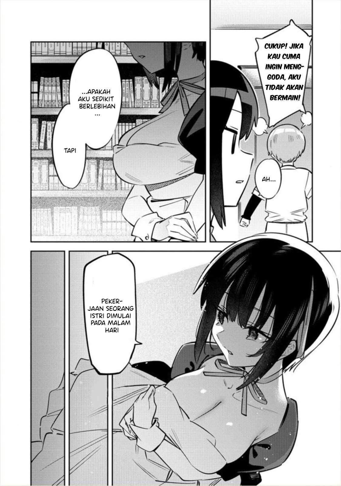 Bokunchi No Maid-San Tachi!! Chapter 02 Image 12