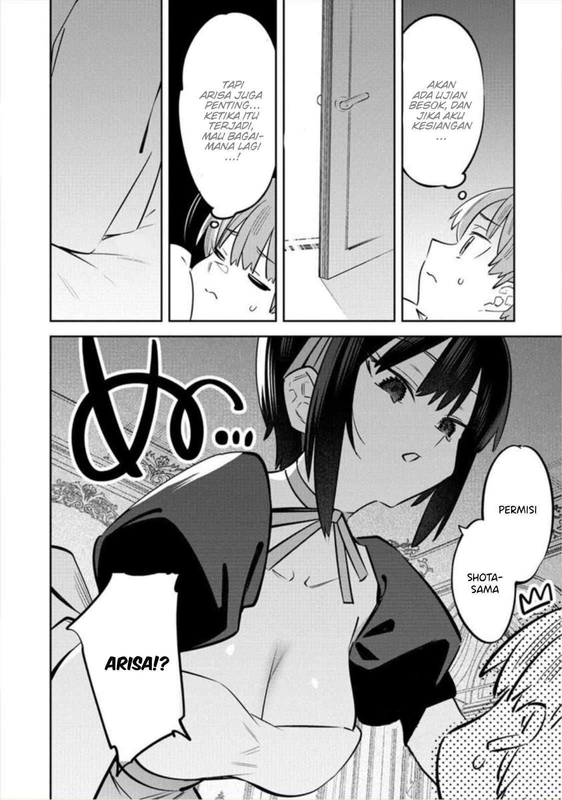 Bokunchi No Maid-San Tachi!! Chapter 02 Image 14