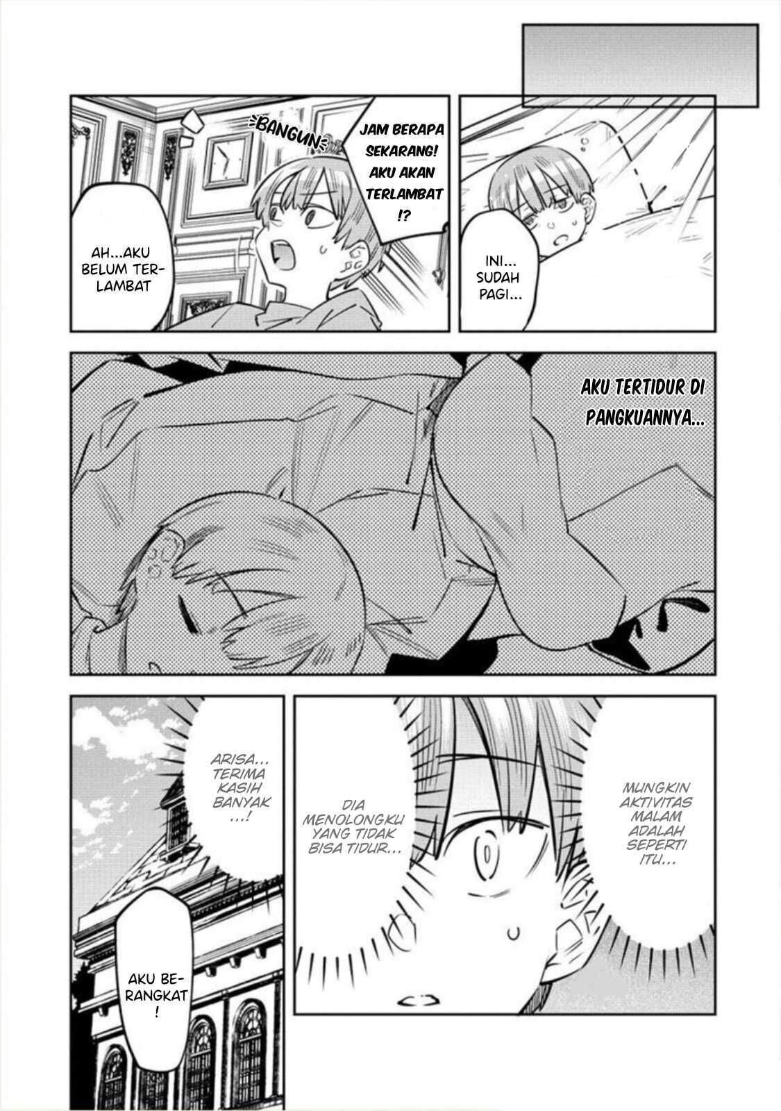 Bokunchi No Maid-San Tachi!! Chapter 02 Image 21