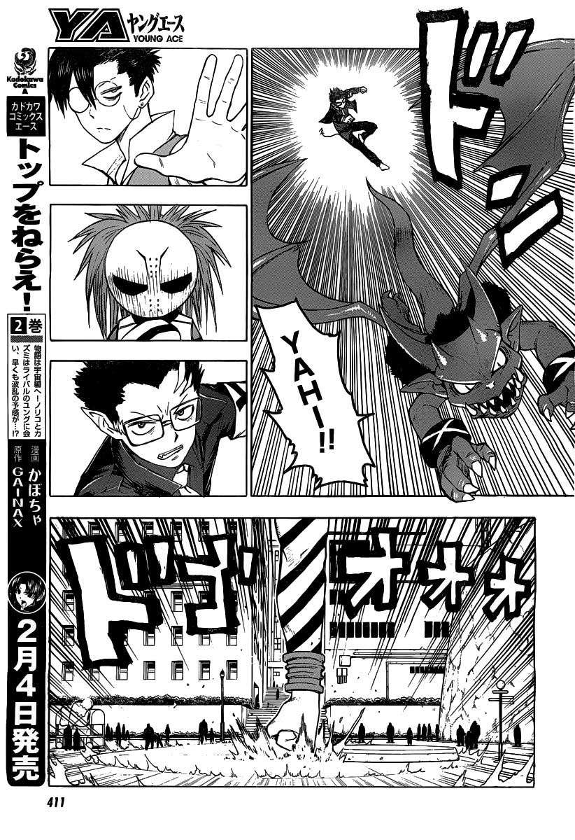 Blood Lad Chapter 29 Image 17