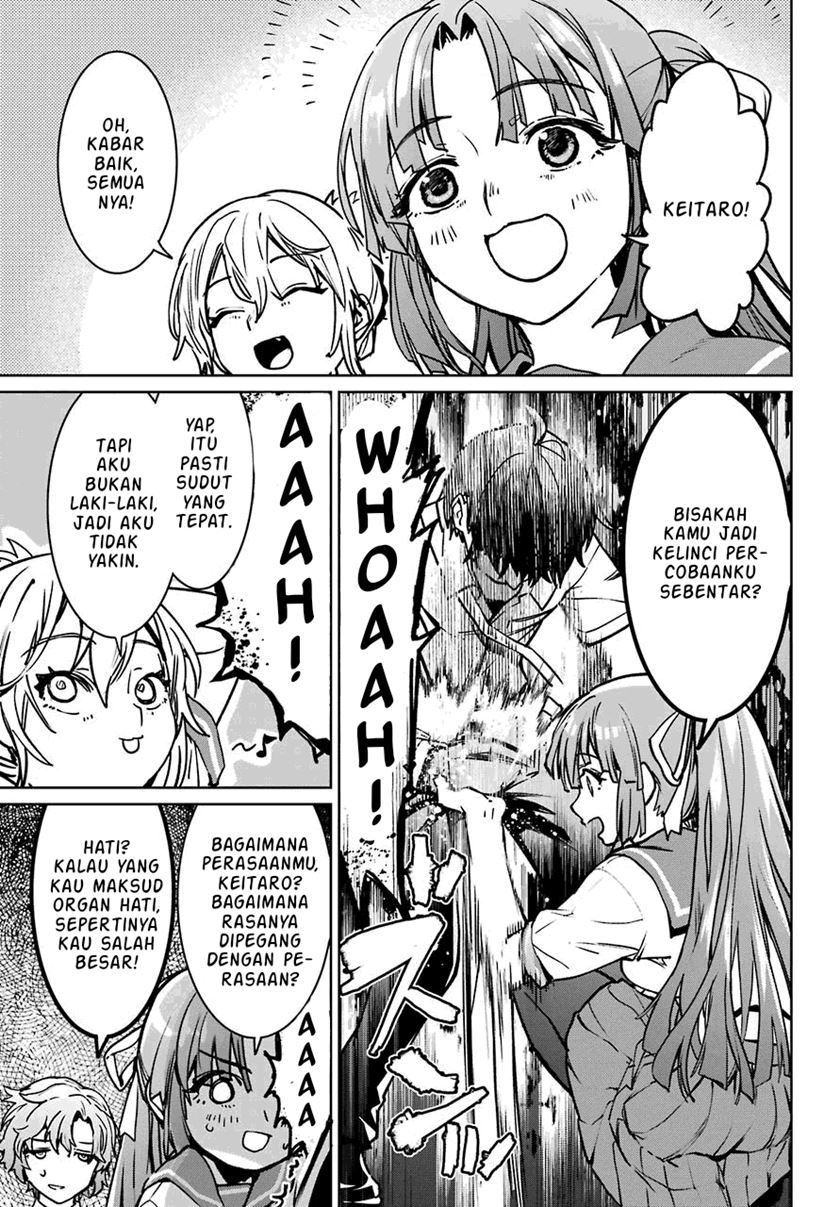 Higurashi No Naku Koro Ni Rei – Hoshiwatashi-hen Chapter 01.1 Image 17