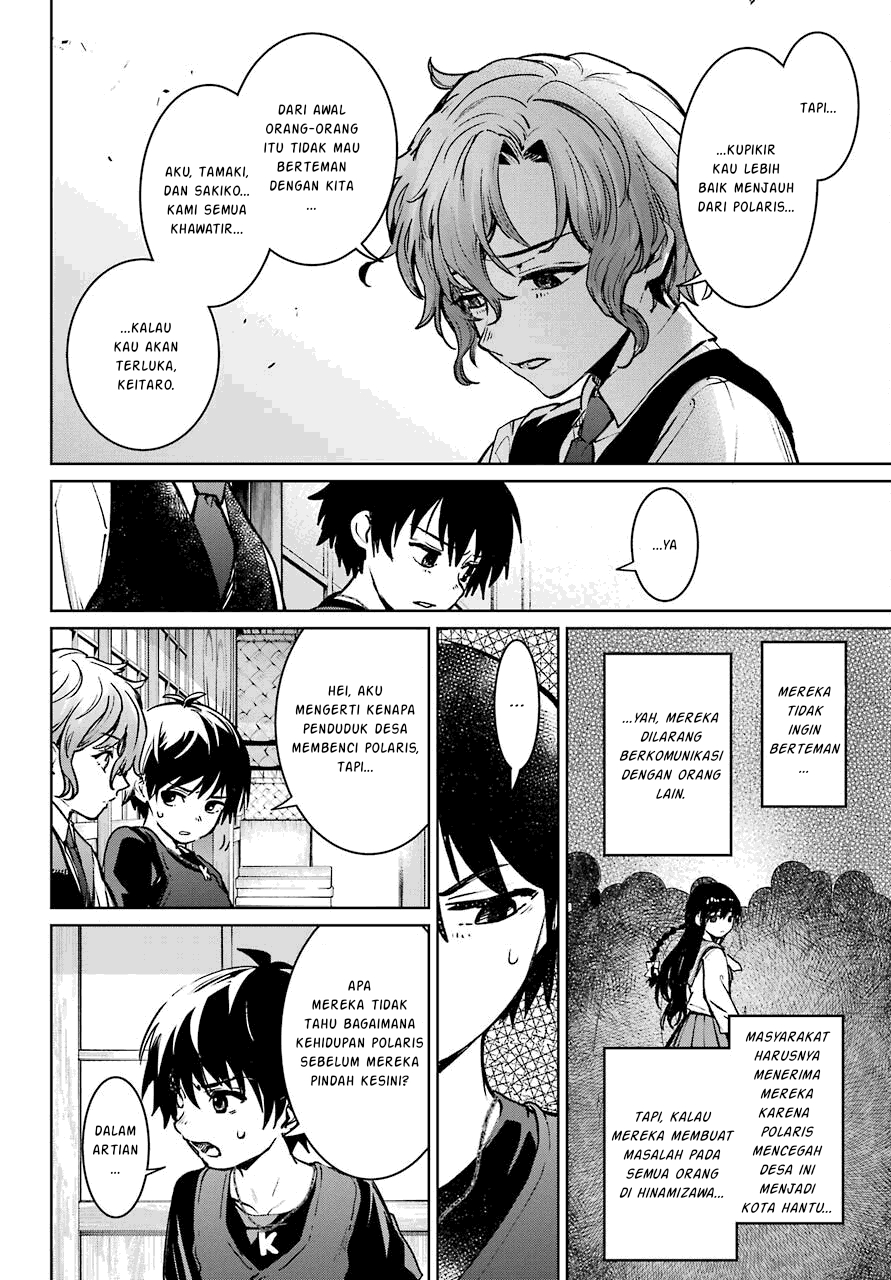Higurashi No Naku Koro Ni Rei – Hoshiwatashi-hen Chapter 02.2 Image 5