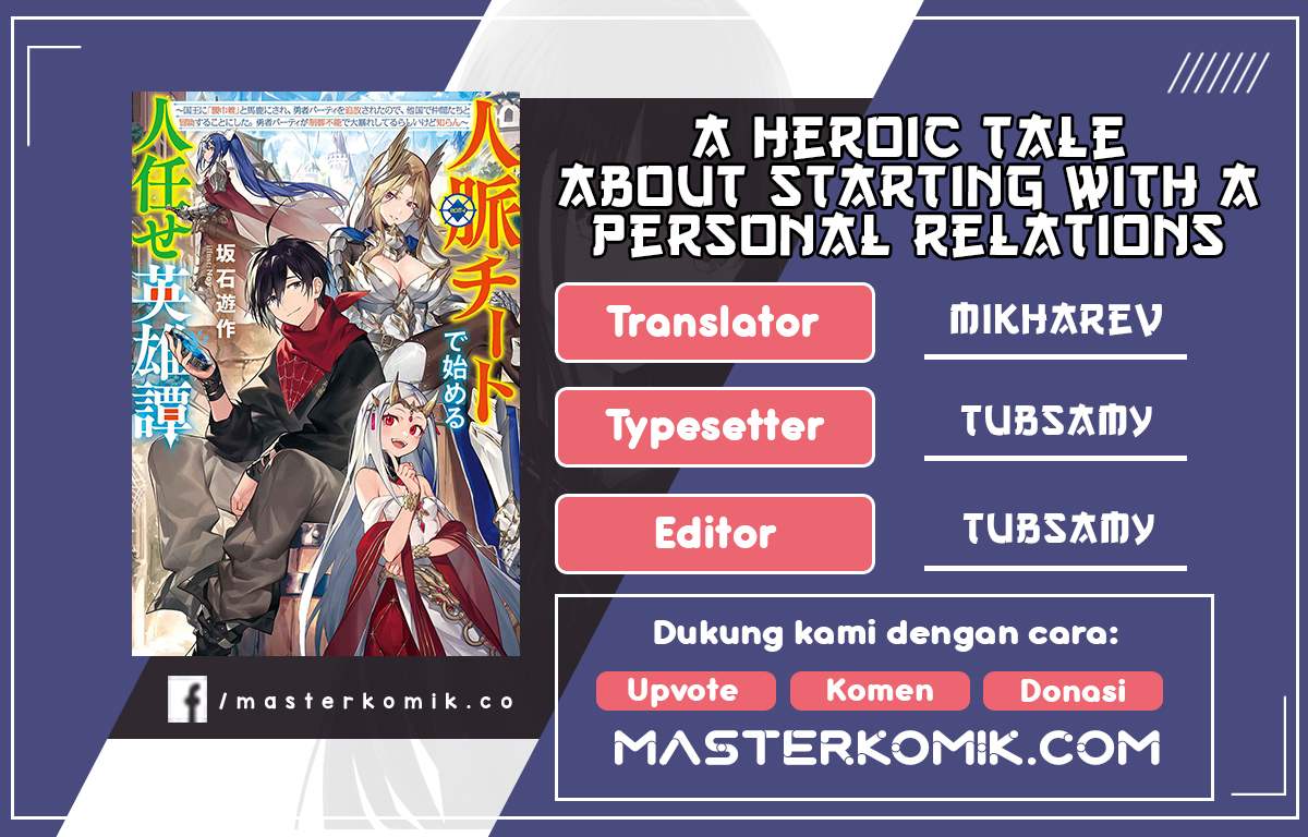 A Heroic Tale About Starting With A Personal Relations Cheat (Ability) And Letting Others Do The Job Chapter 01.2 Image 0
