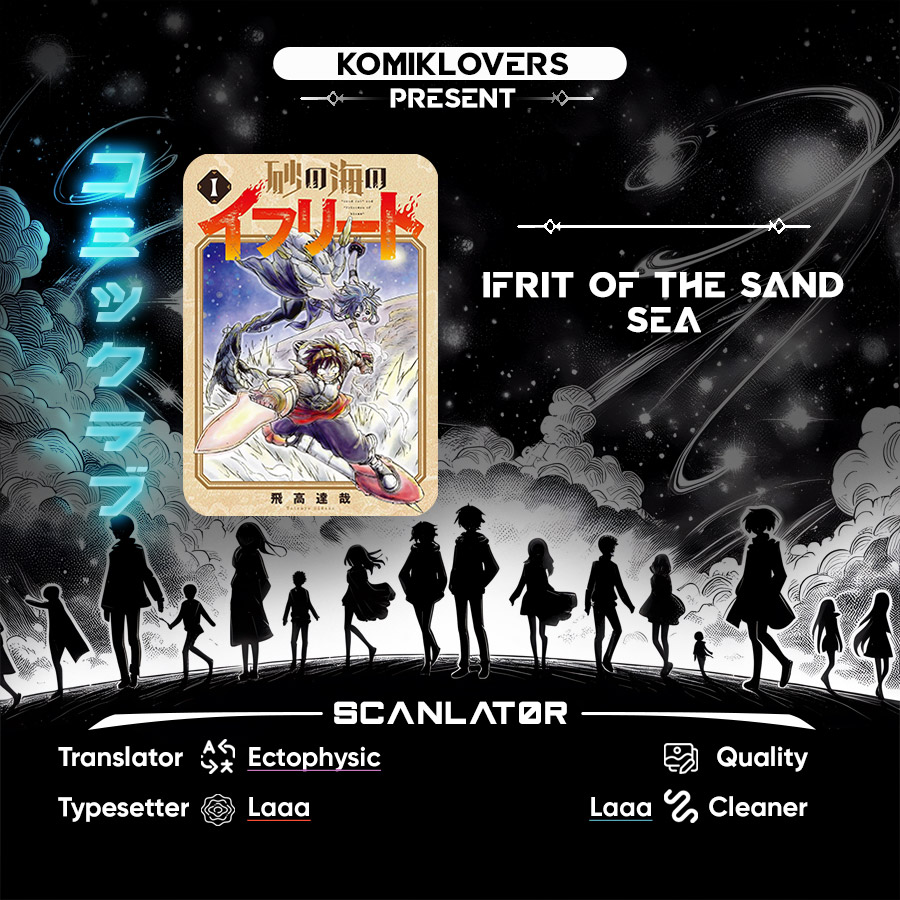 Ifrit of the Sand Sea Chapter 01 Image 0