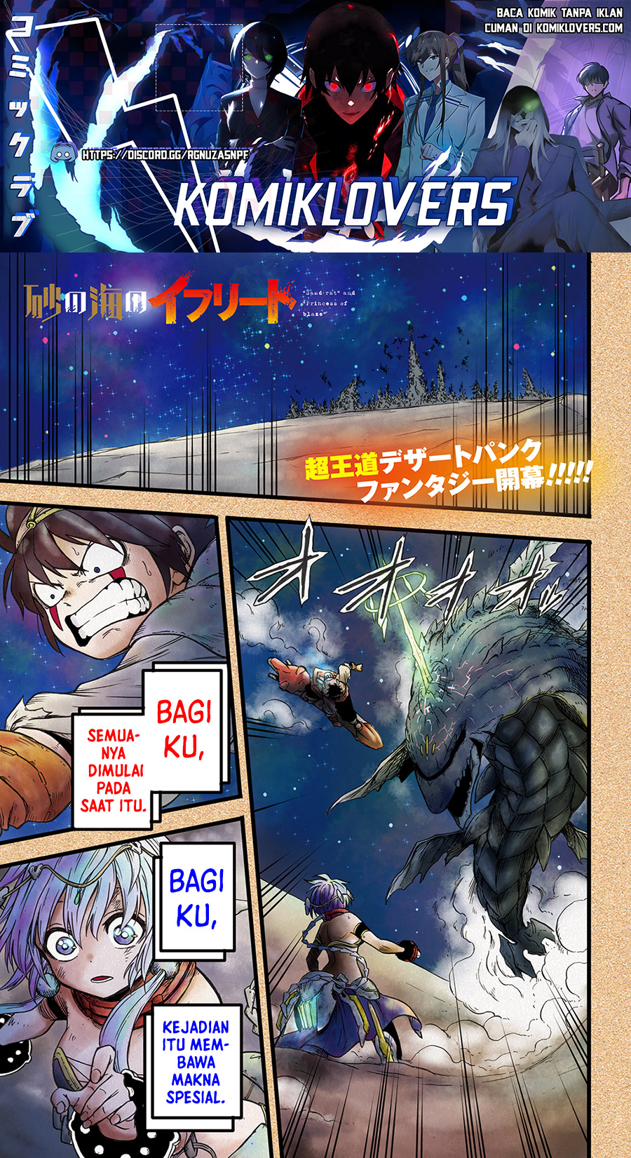Ifrit of the Sand Sea Chapter 01 Image 1