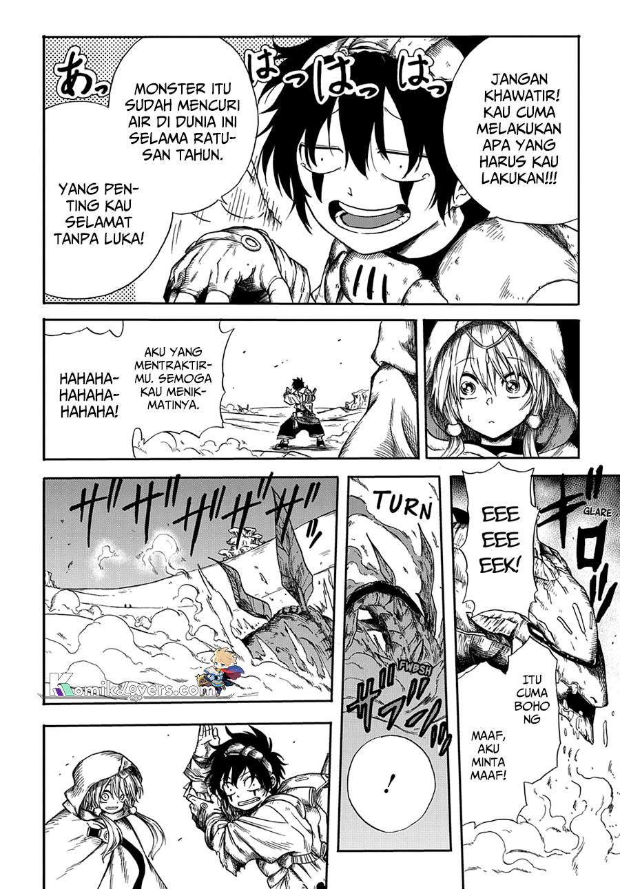 Ifrit of the Sand Sea Chapter 01 Image 16