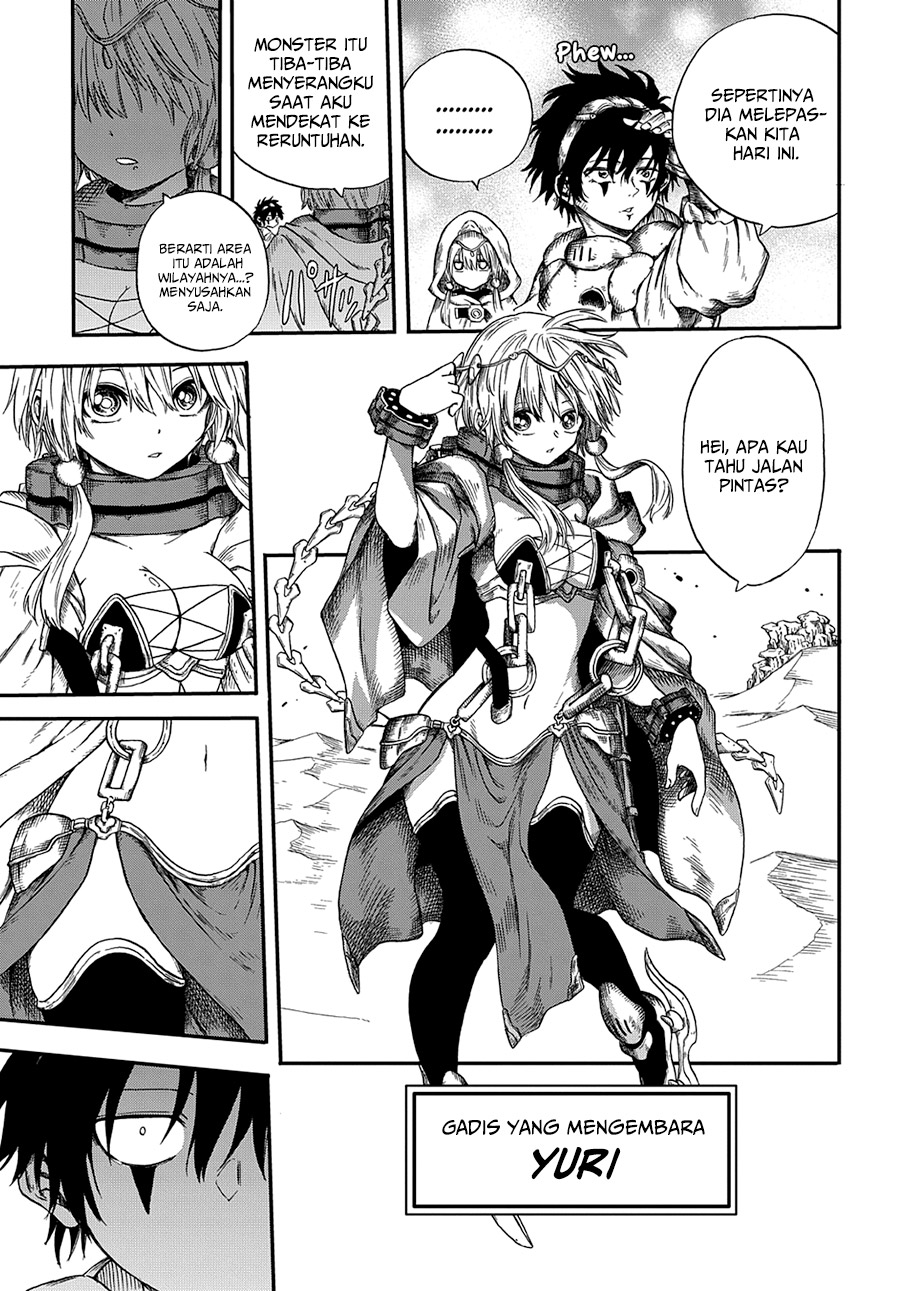 Ifrit of the Sand Sea Chapter 01 Image 17