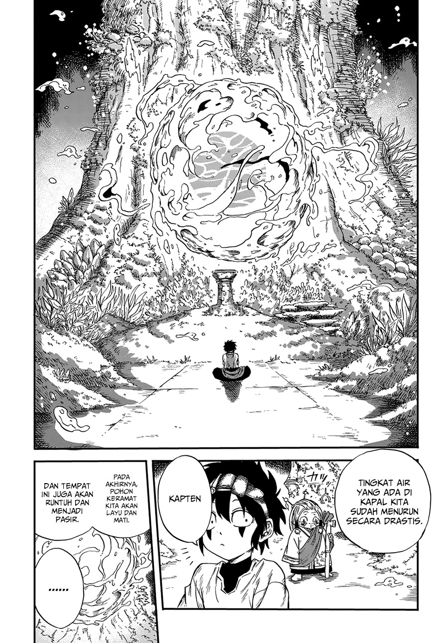 Ifrit of the Sand Sea Chapter 01 Image 33