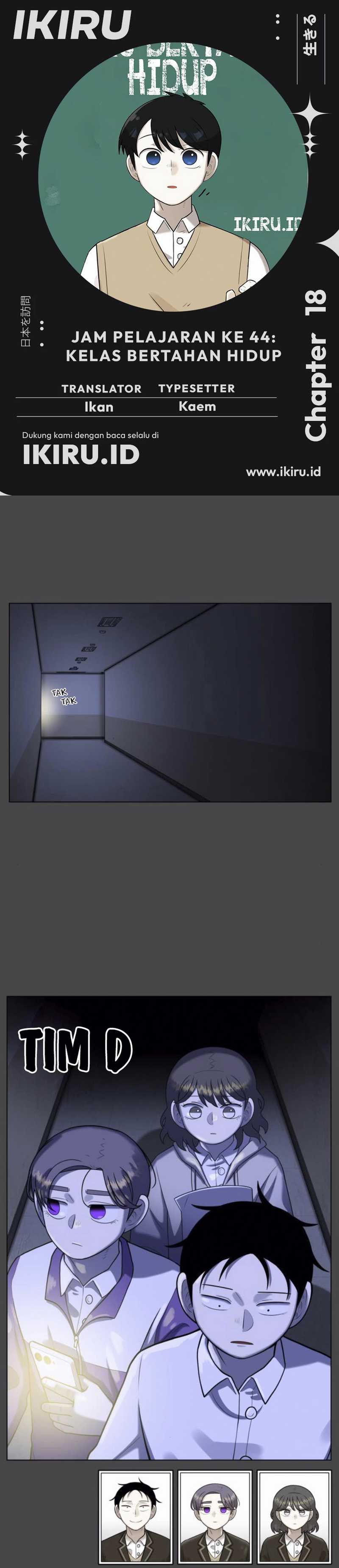 44th Period Survival Class Chapter 18 Image 0