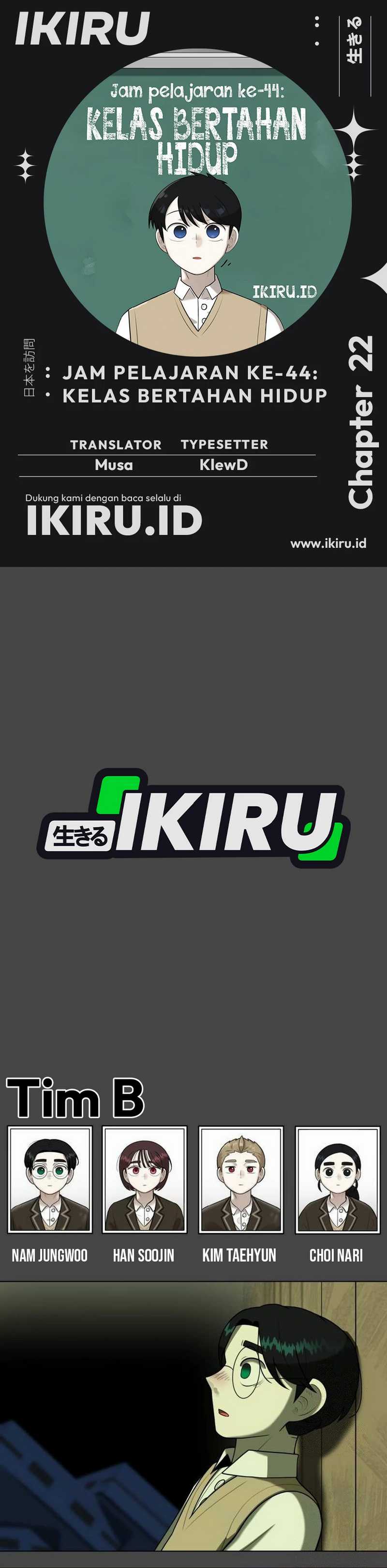 44th Period Survival Class Chapter 22 Image 0