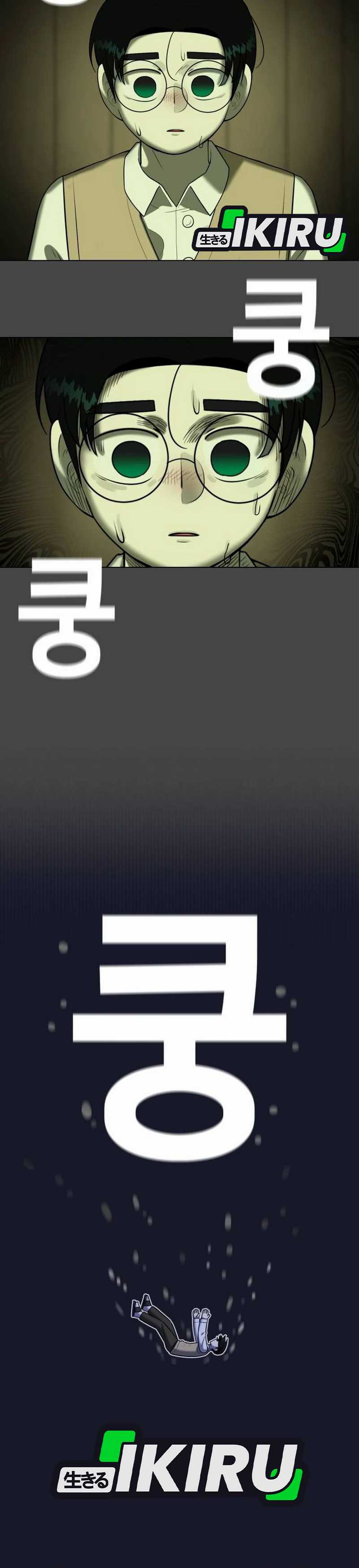 44th Period Survival Class Chapter 22 Image 6