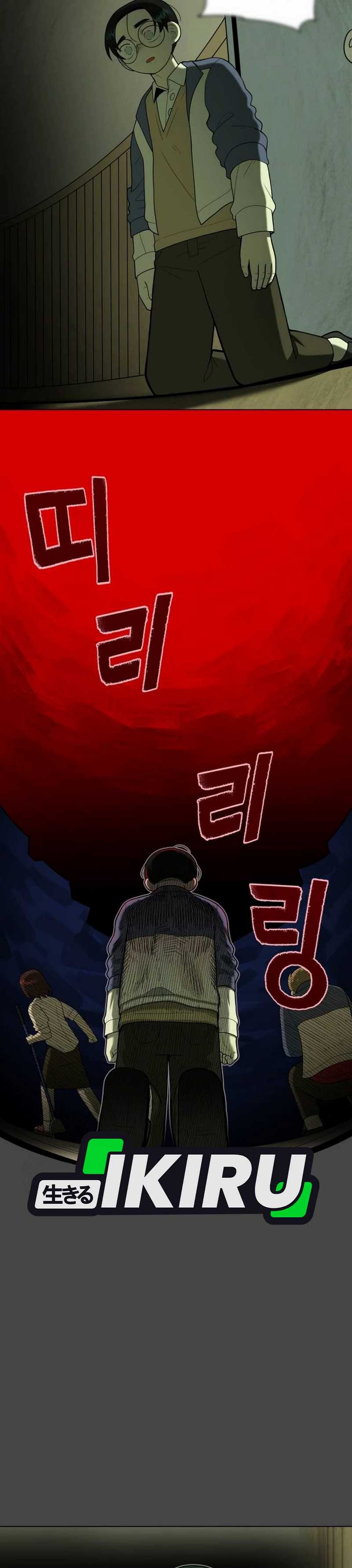 44th Period Survival Class Chapter 22 Image 27