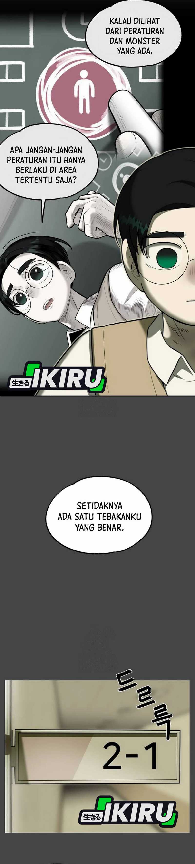 44th Period Survival Class Chapter 23 Image 5