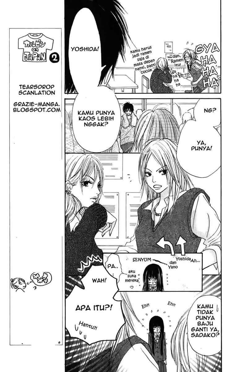 Kimi ni Todoke Chapter 01 Indonesia Image 9