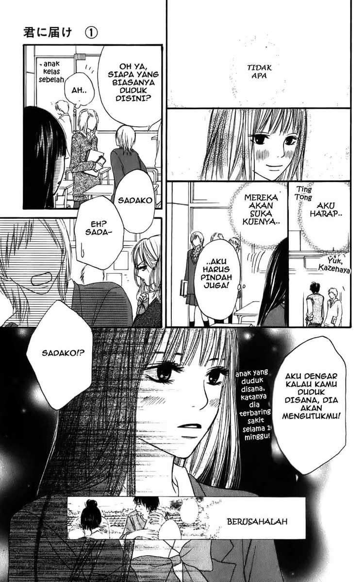 Kimi ni Todoke Chapter 01 Indonesia Image 29