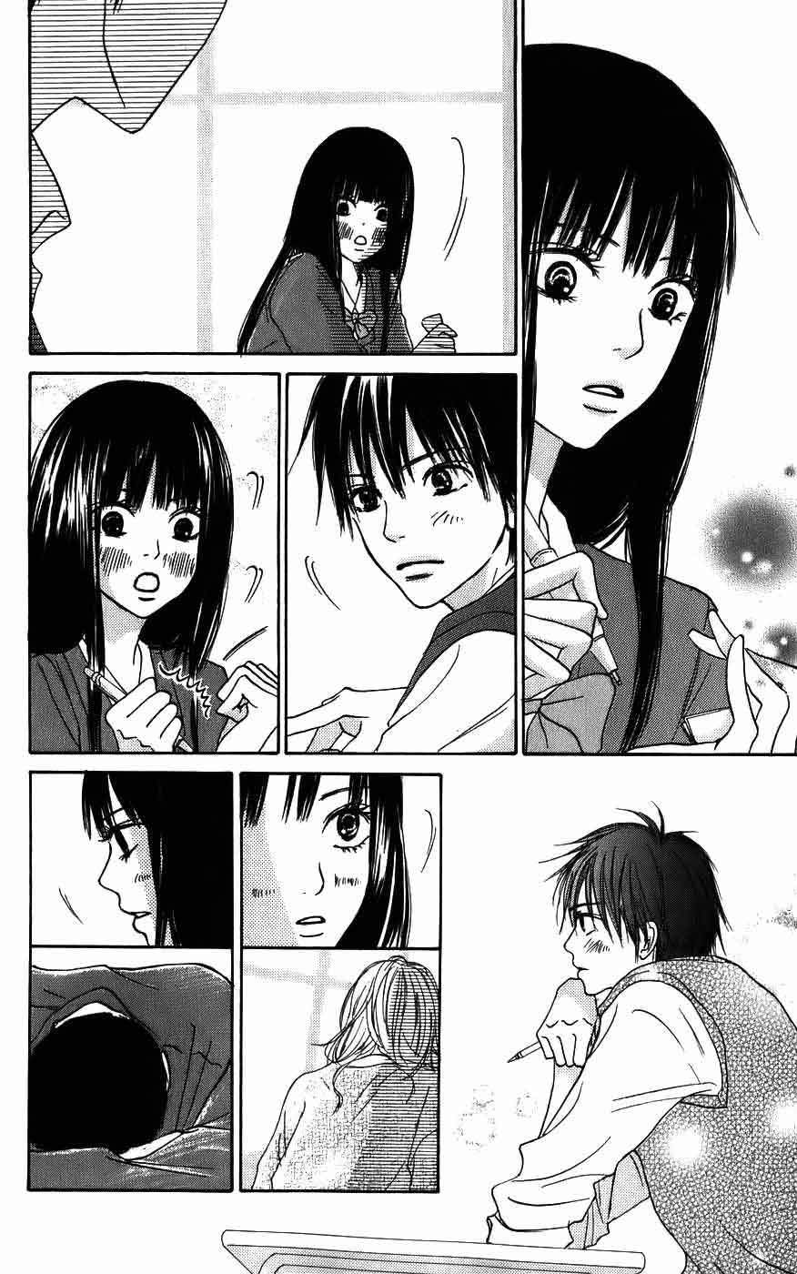 Kimi ni Todoke Chapter 03 Indonesia Image 13