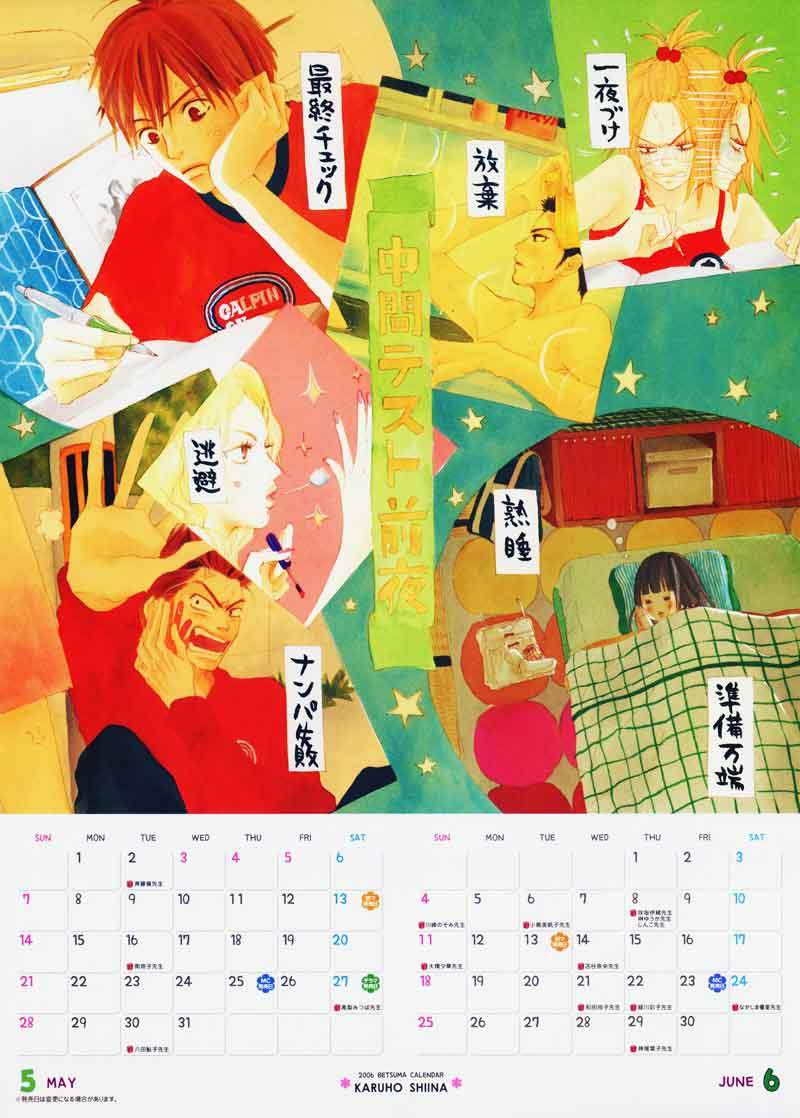 Kimi ni Todoke Chapter 03 Indonesia Image 43