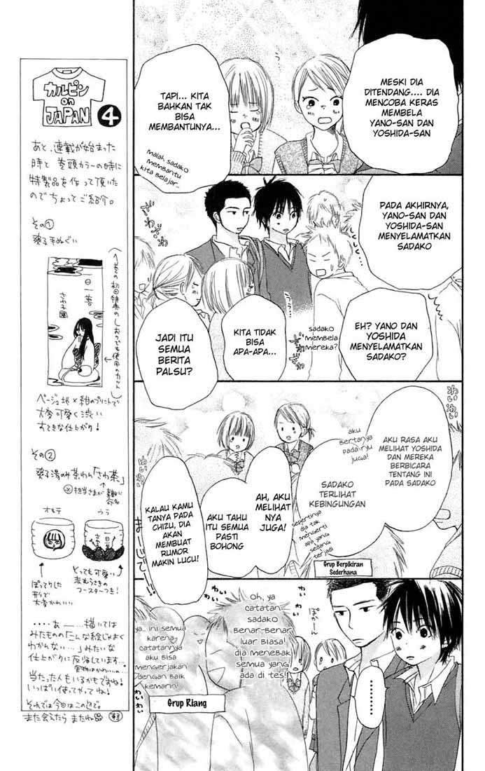 Kimi ni Todoke Chapter 07 Indonesia Image 23
