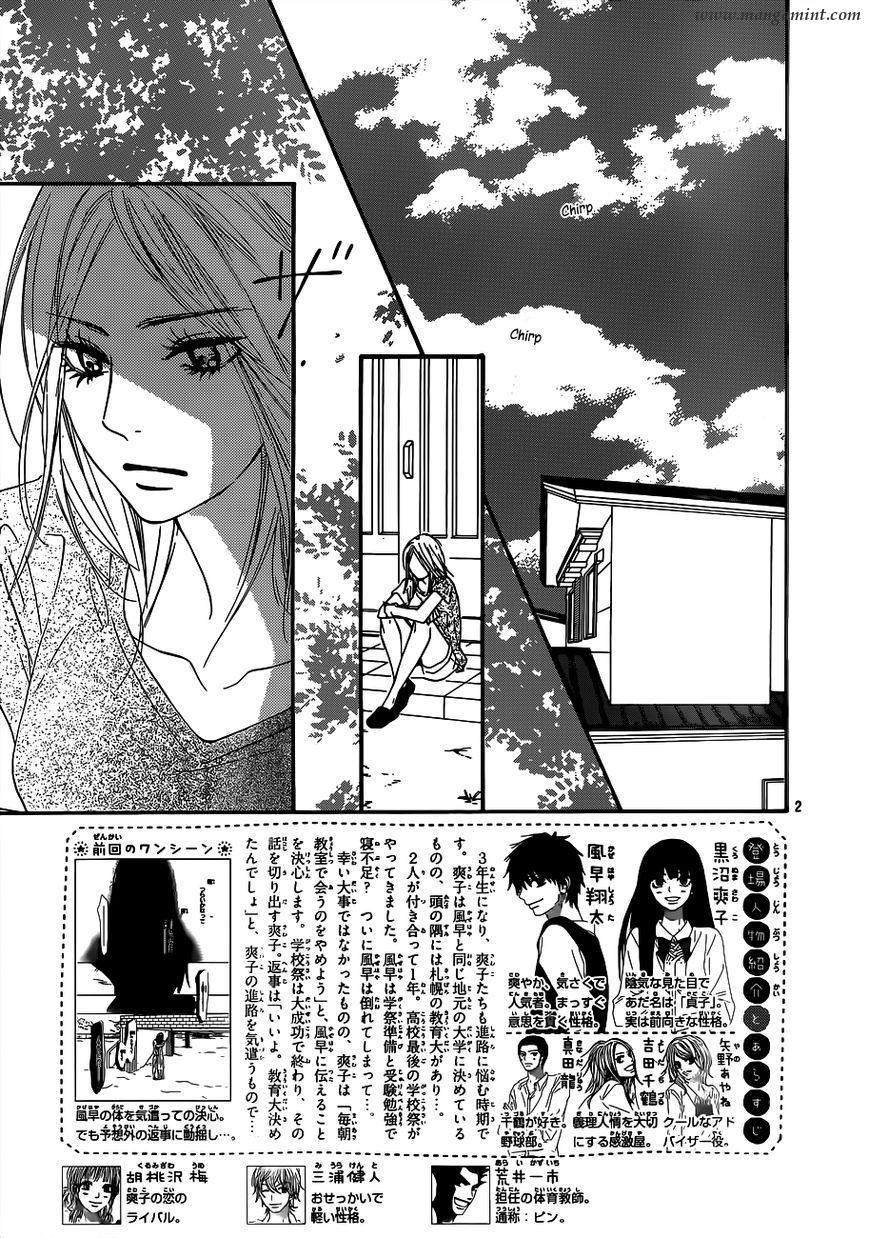 Kimi ni Todoke Chapter 100 Indonesia Image 1
