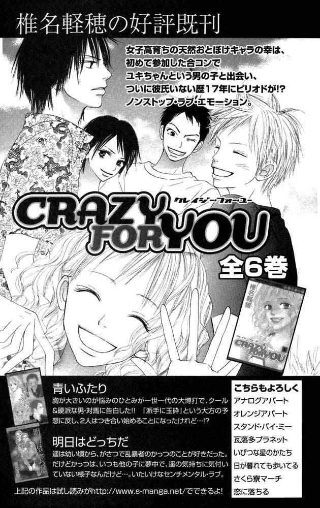 Kimi ni Todoke Chapter 11 Indonesia Image 45