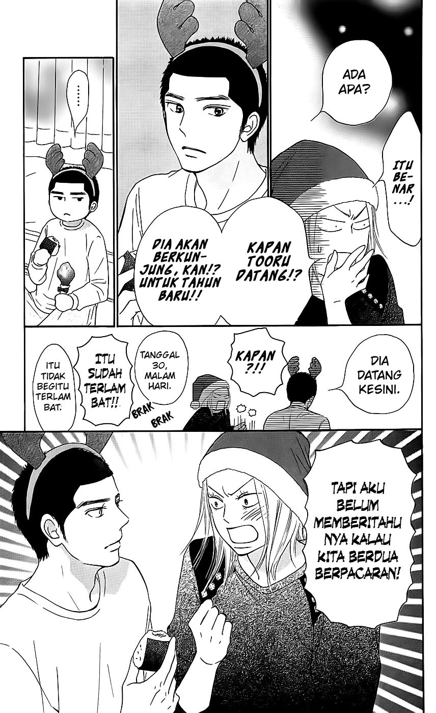 Kimi ni Todoke Chapter 112 Image 27