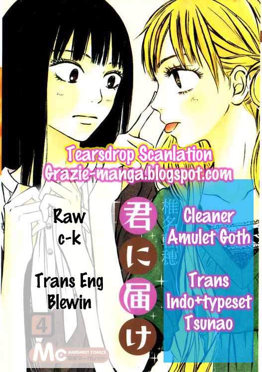 Kimi ni Todoke Chapter 16 Indonesia Image 0
