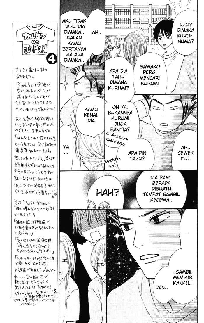 Kimi ni Todoke Chapter 16 Indonesia Image 31