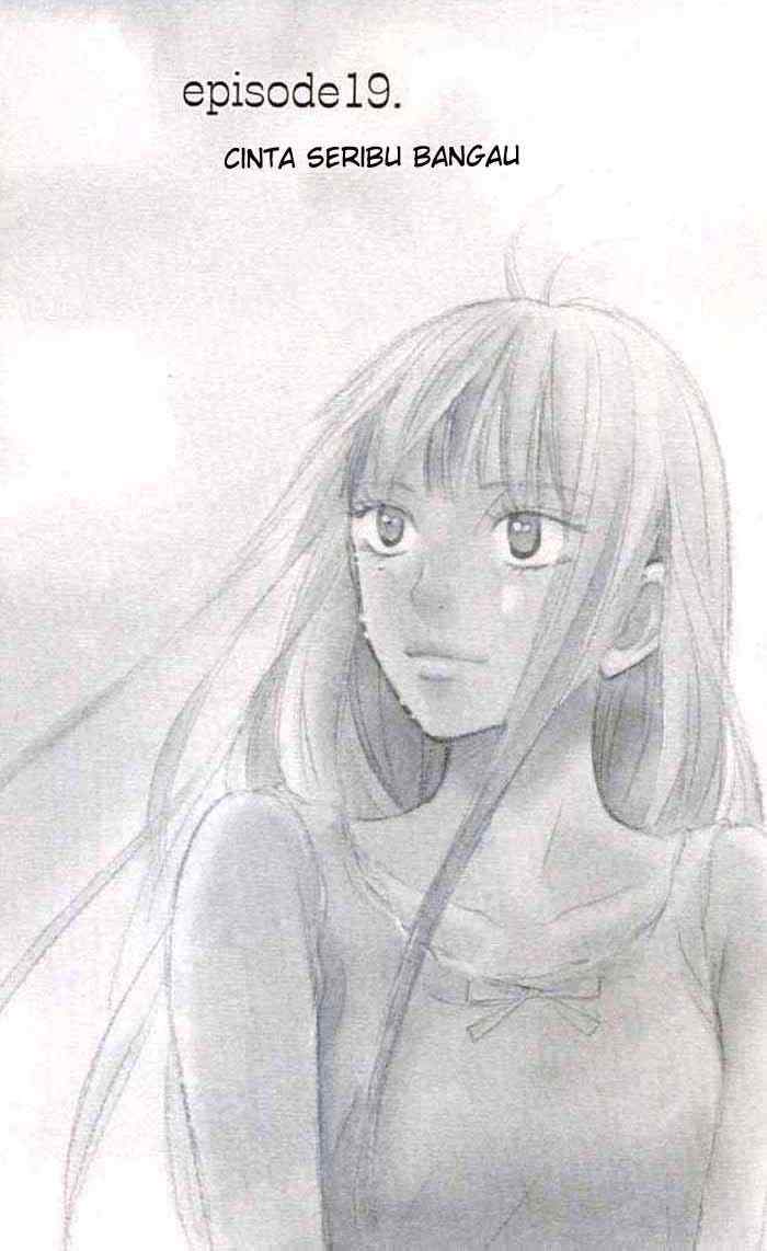 Kimi ni Todoke Chapter 19 Indonesia Image 1