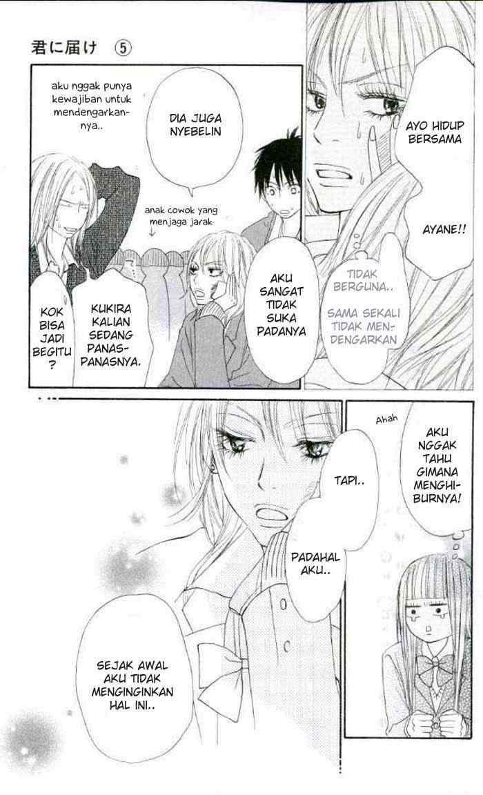 Kimi ni Todoke Chapter 20 Indonesia Image 12