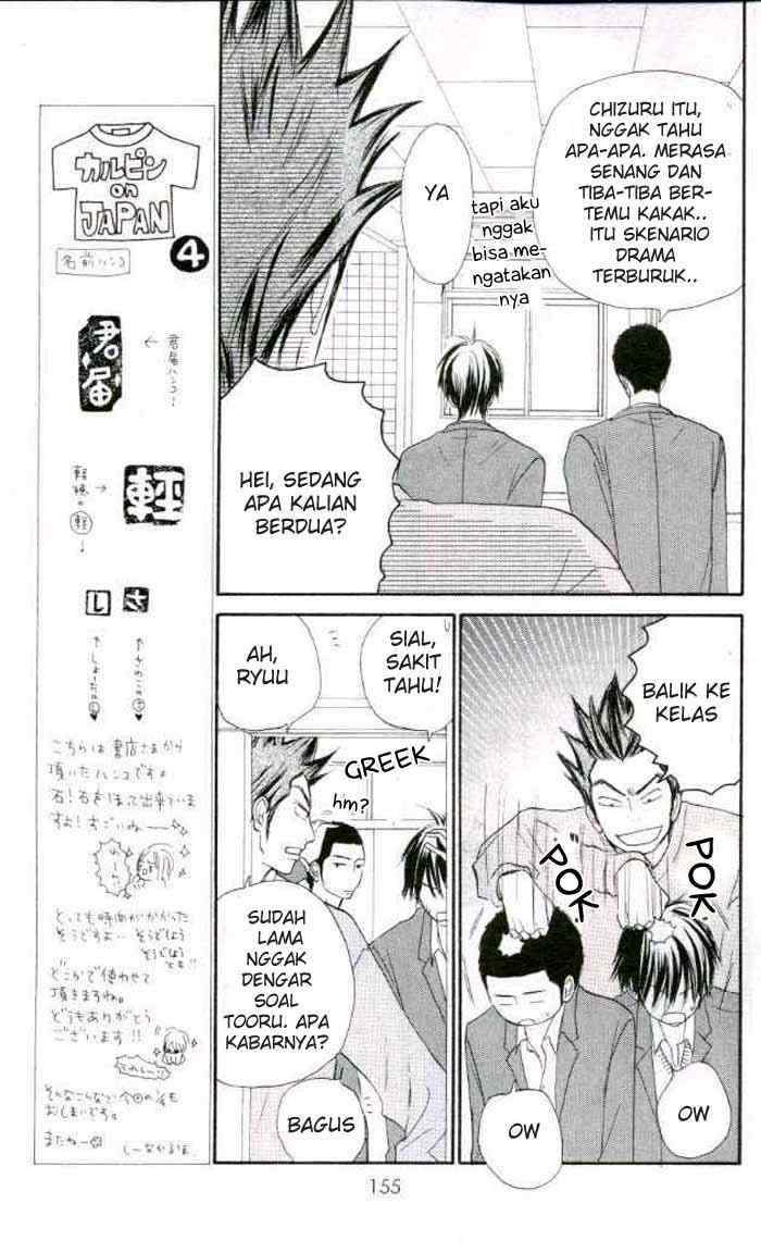 Kimi ni Todoke Chapter 20 Indonesia Image 16