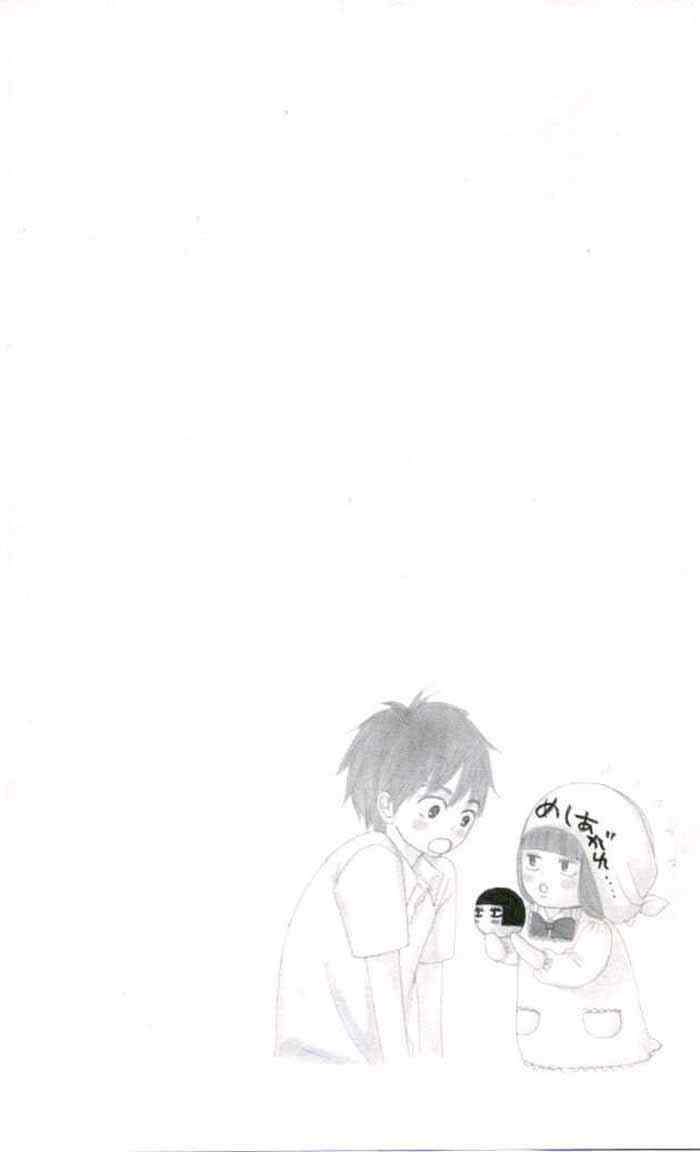 Kimi ni Todoke Chapter 20 Indonesia Image 46