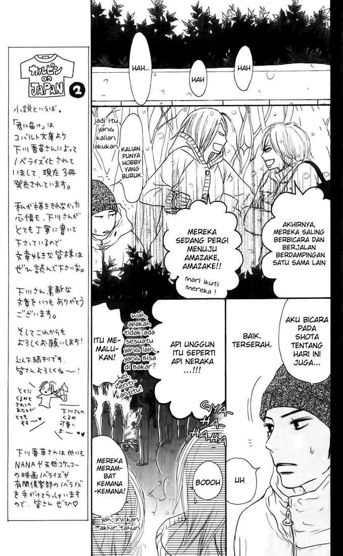 Kimi ni Todoke Chapter 26 Indonesia Image 13