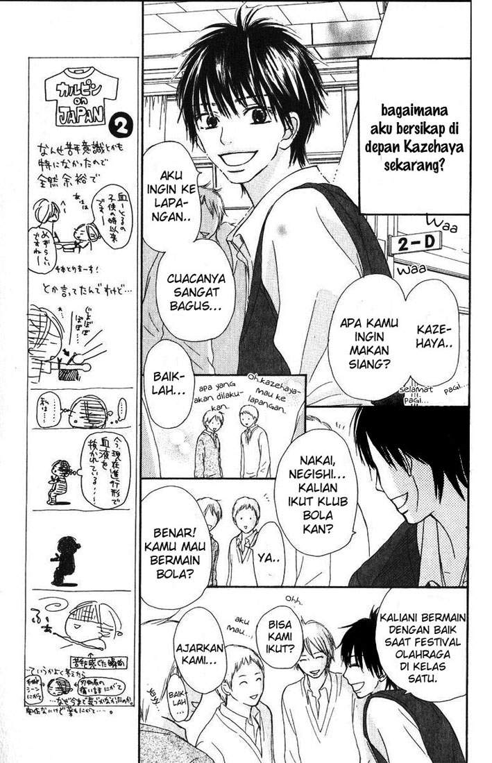 Kimi ni Todoke Chapter 30 Indonesia Image 5