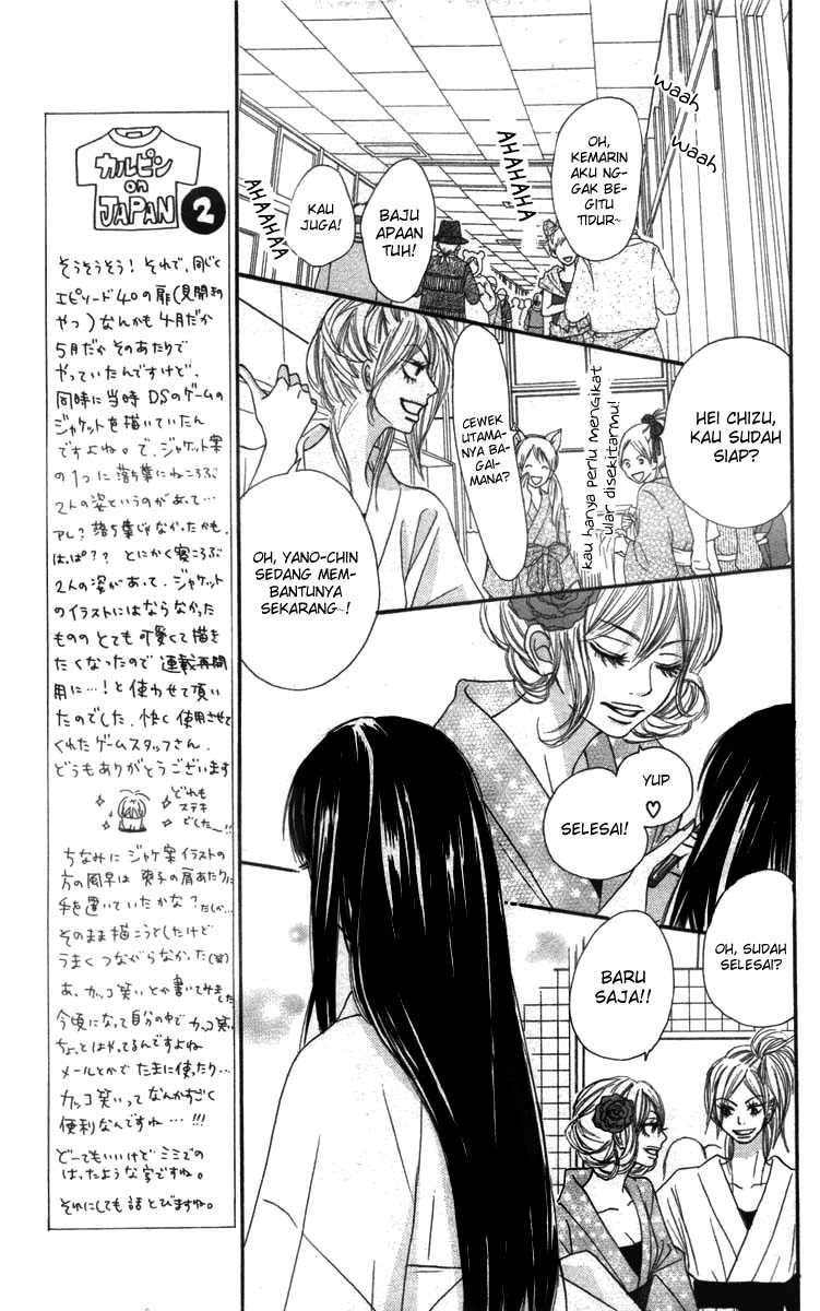 Kimi ni Todoke Chapter 40 Indonesia Image 10