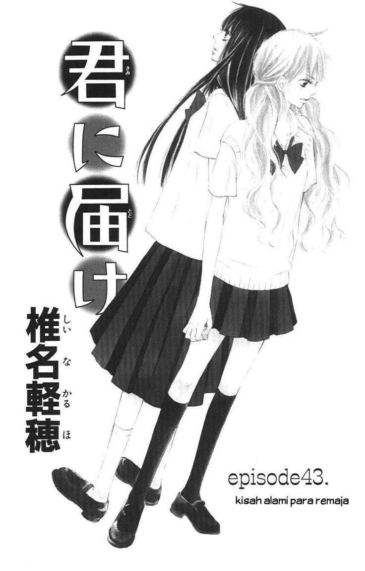 Kimi ni Todoke Chapter 43 Indonesia Image 3
