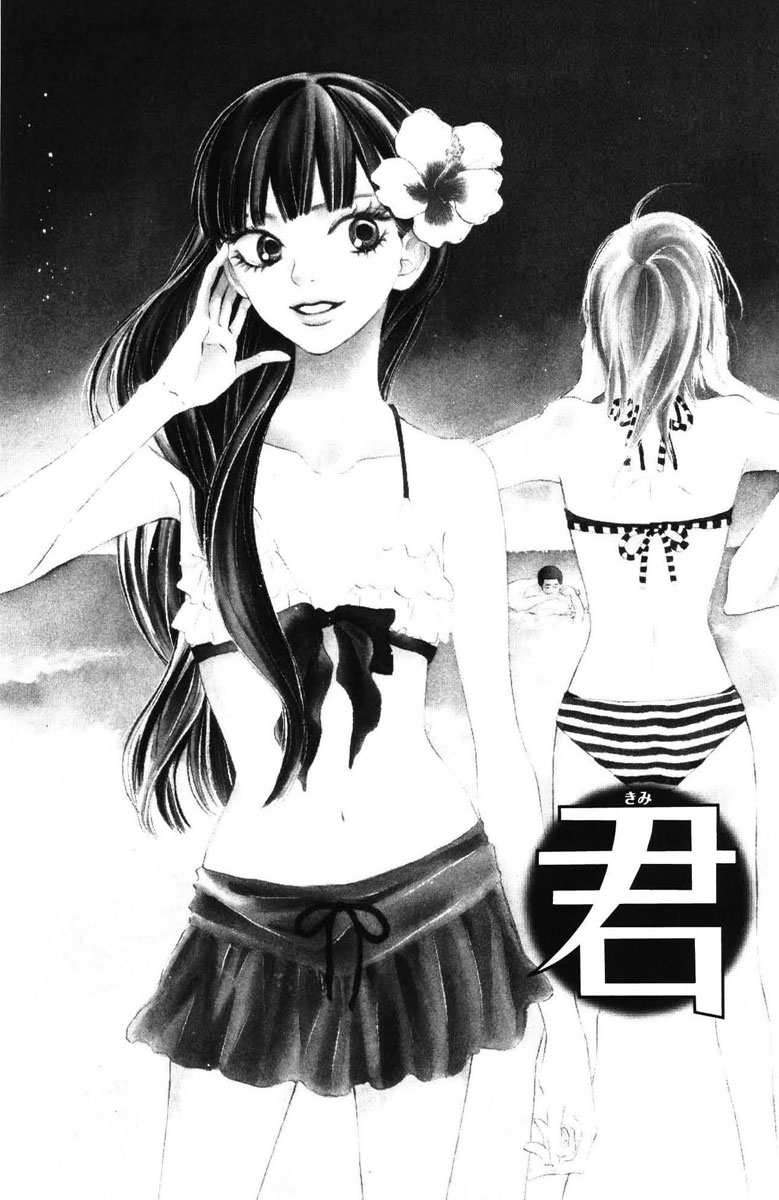 Kimi ni Todoke Chapter 47 Indonesia Image 8
