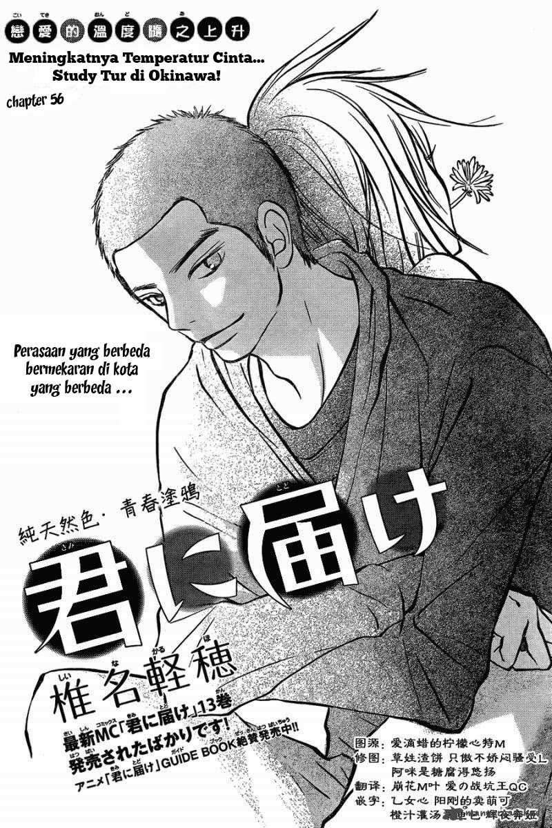 Kimi ni Todoke Chapter 56 Indonesia Image 1