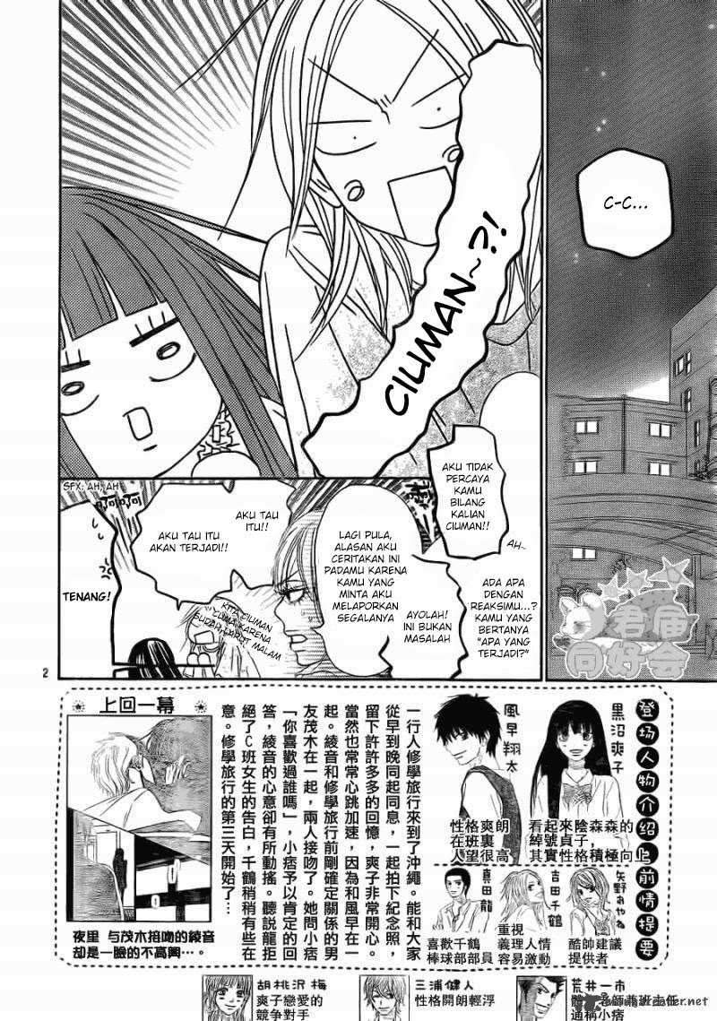 Kimi ni Todoke Chapter 57 Indonesia Image 2