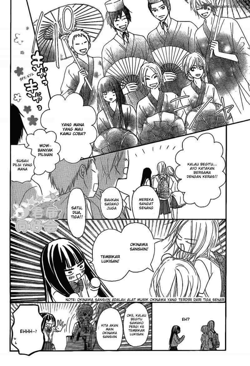 Kimi ni Todoke Chapter 57 Indonesia Image 10