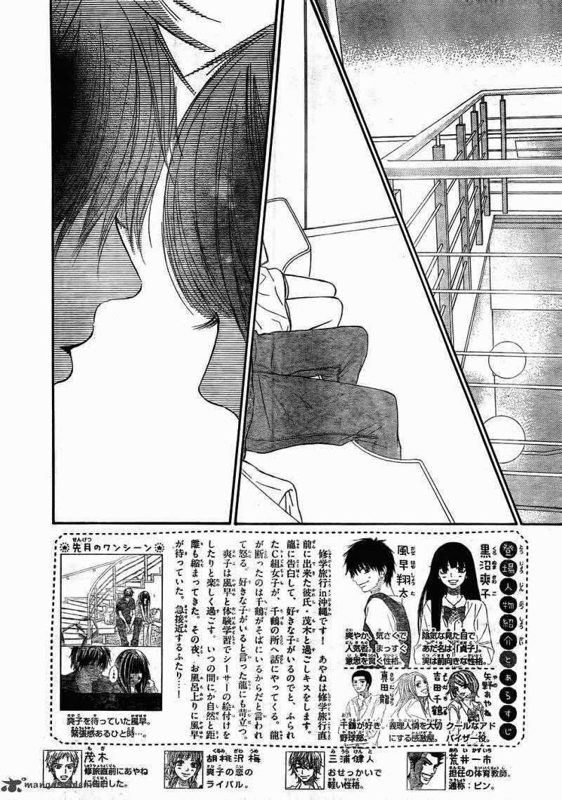 Kimi ni Todoke Chapter 58 Indonesia Image 2