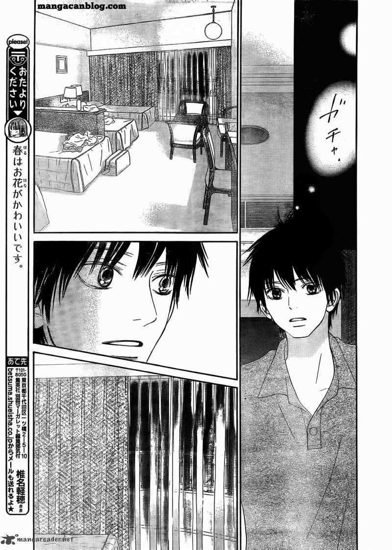 Kimi ni Todoke Chapter 58 Indonesia Image 29