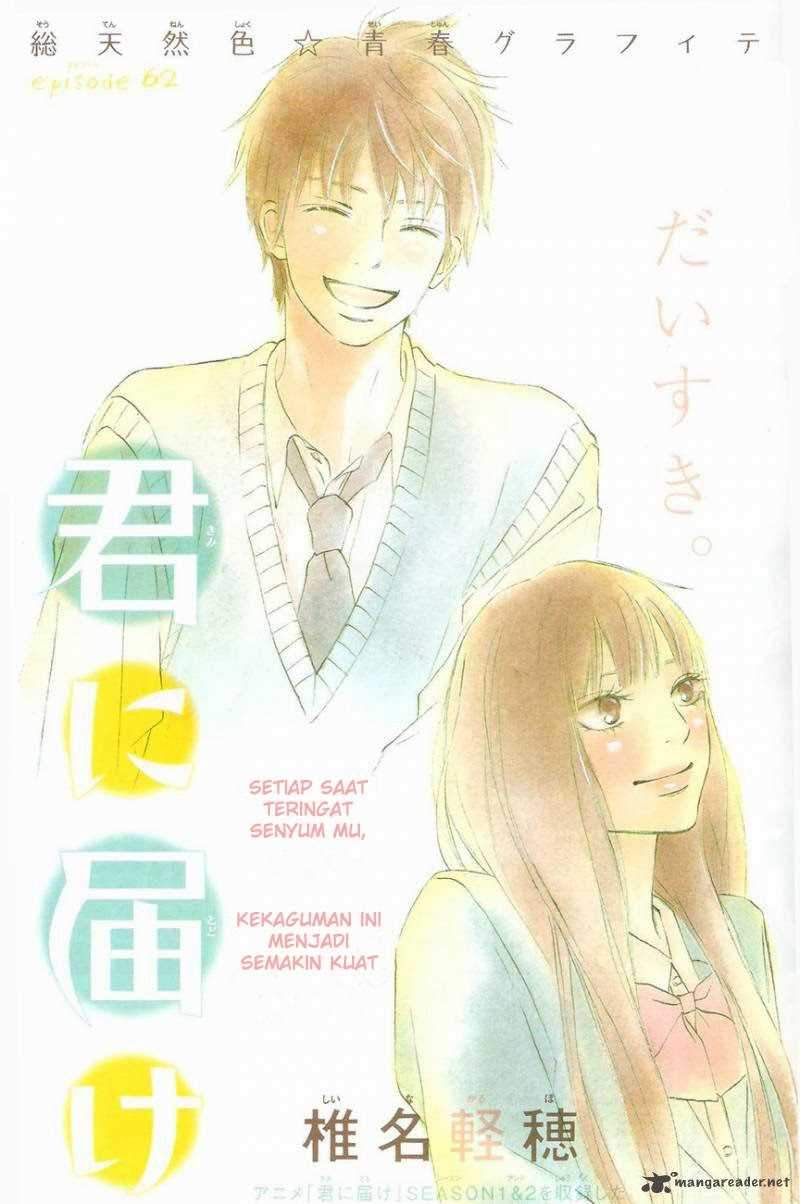 Kimi ni Todoke Chapter 62 Indonesia Image 1