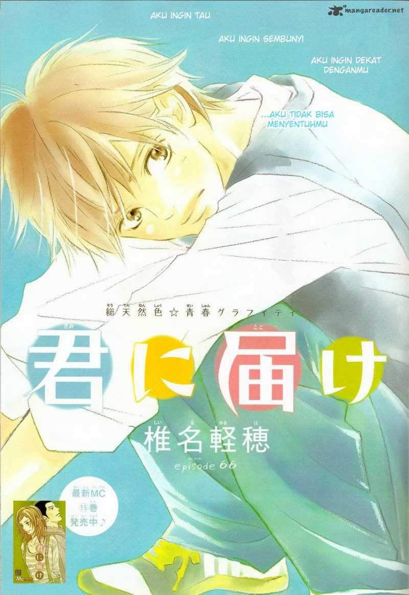 Kimi ni Todoke Chapter 66 Indonesia Image 1