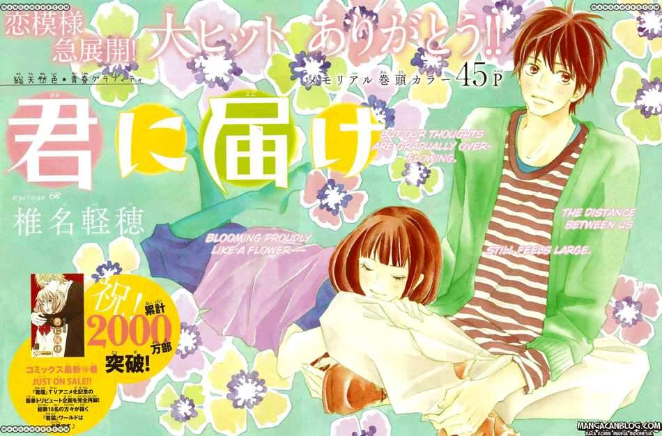 Kimi ni Todoke Chapter 68 Indonesia Image 2