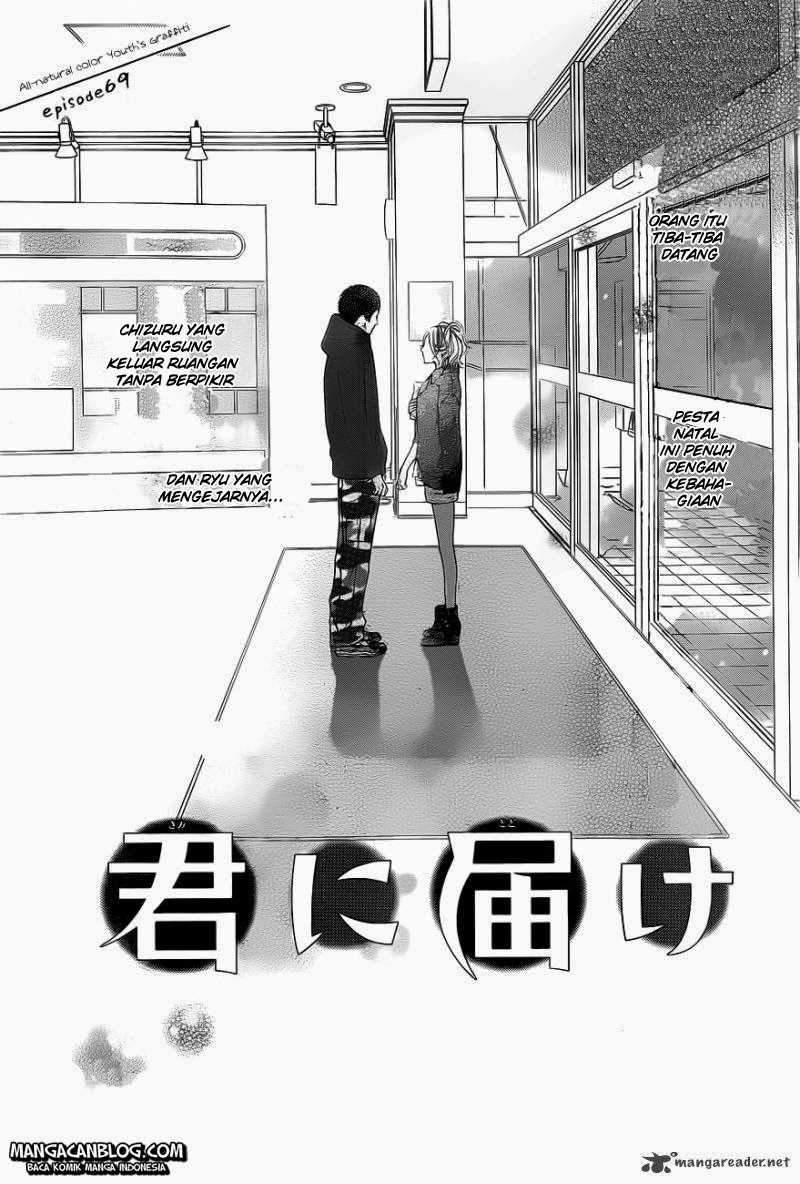Kimi ni Todoke Chapter 69 Indonesia Image 1