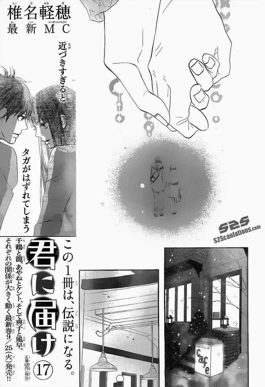 Kimi ni Todoke Chapter 72 Indonesia Image 22
