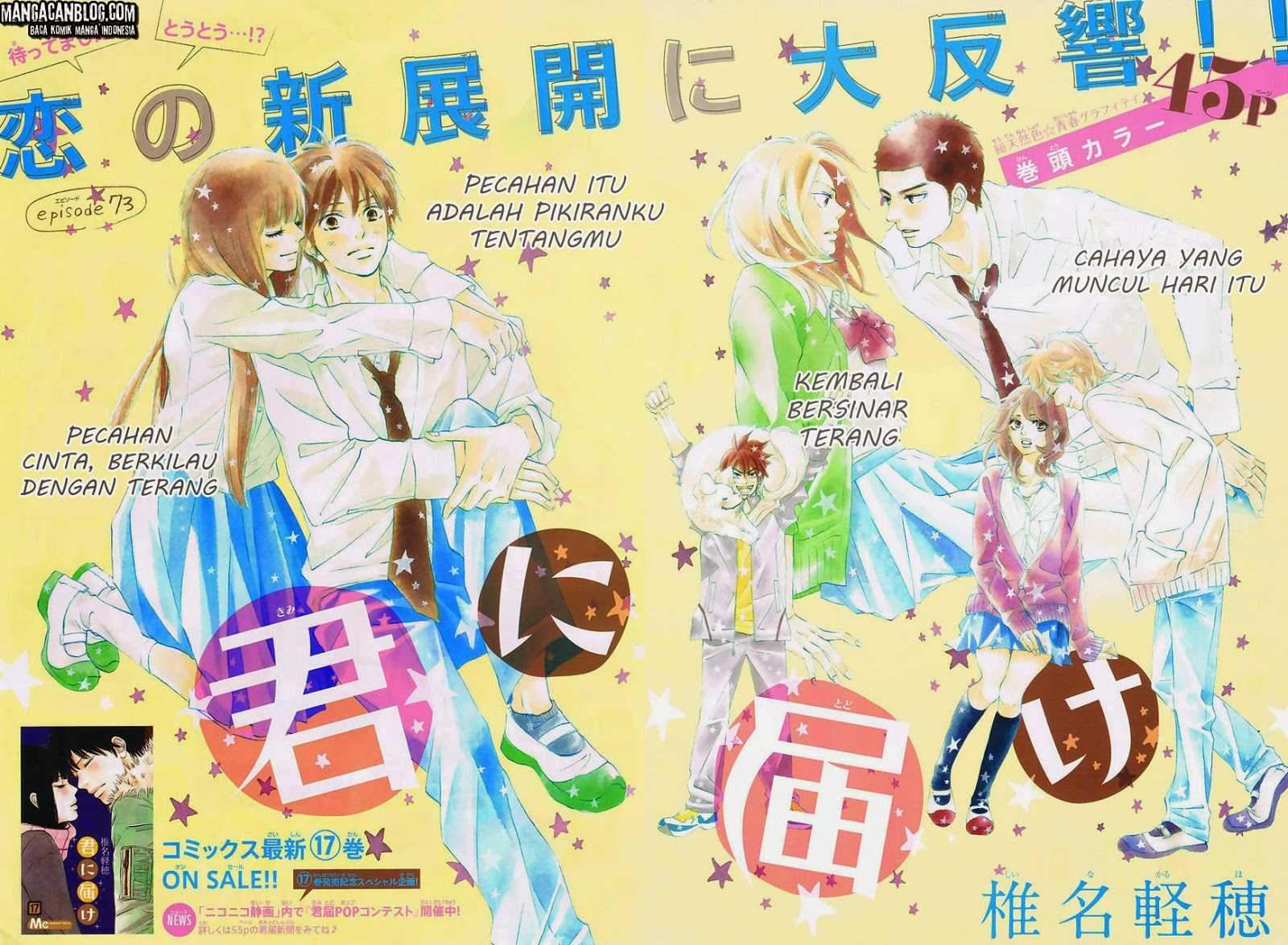 Kimi ni Todoke Chapter 73 Indonesia Image 3