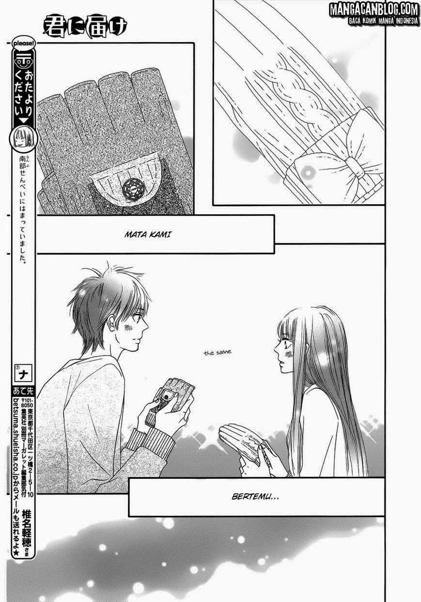 Kimi ni Todoke Chapter 73 Indonesia Image 22