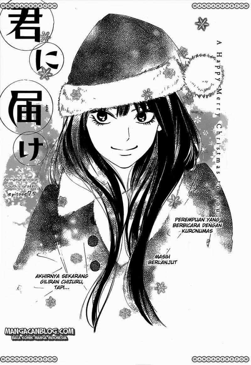 Kimi ni Todoke Chapter 75 Indonesia Image 1